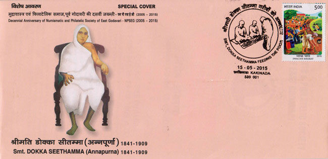 Special cover on Smt. Dokka Seethamma (Annapurna)