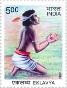 Commemorative Stamp on Ekalavya
