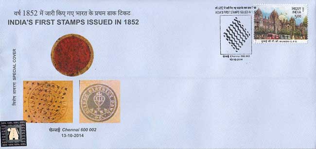 Special Cover on India's First Stamps issued in 1852