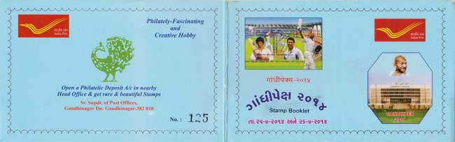 Gandhipex-2014 Stamp Booklet