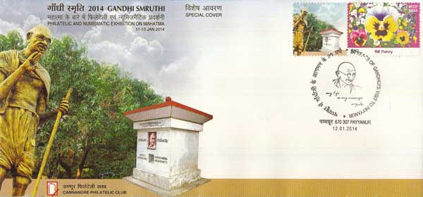 Gandhismrithi 2014 Special Cover