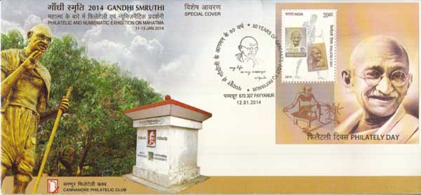 Gandhismrithi 2014 Special Cover