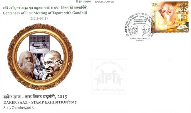 Special Cover on Centenary of First Meeting of Tagore with Gandhiji