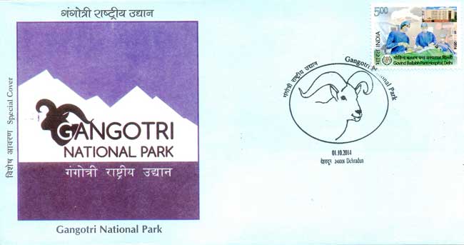 Special Cover on Silver Jubilee of Gangotri National Park