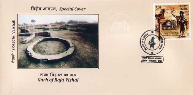 Special Cover on Garh of Raja Vishal