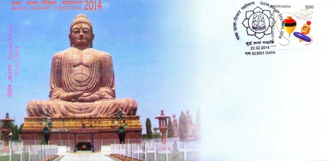 Gaya Stamp Festival 2014 Special Cover