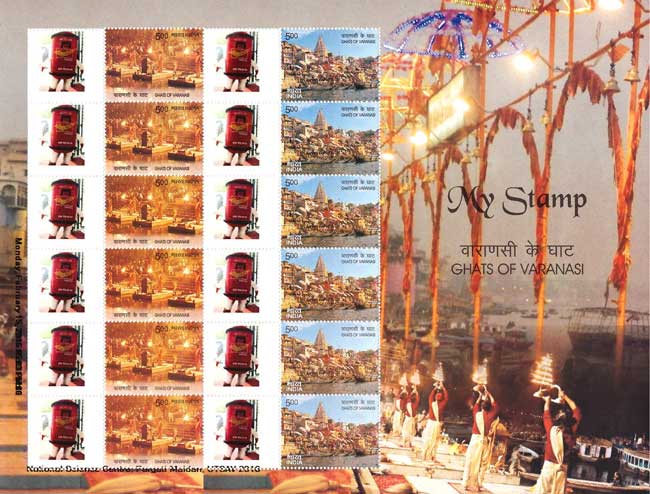 ‘My Stamp’ on Ghats of Varanasi /></p>
            <h3 align=
