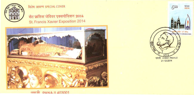 Special Cover on Exposition of the Sacred Relics of St Francis Xavier