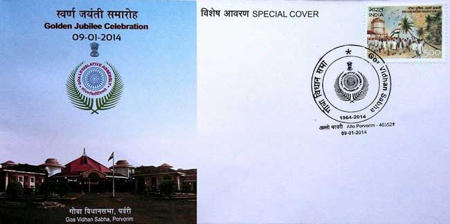 Golden Junilee of Goa State Assembly (Vidhan Sabha) Special Cover