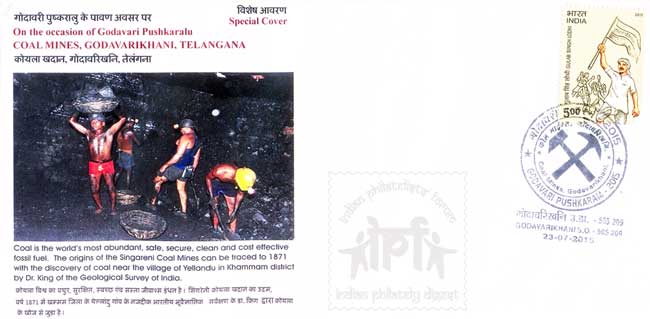 Special Cover on Coal Mines, Godavarikhani