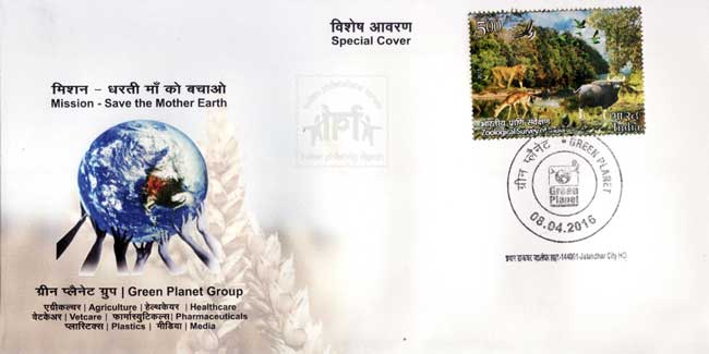 Special Cover Green Planet - Mission Save the mother earth 