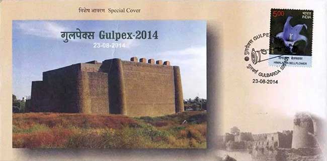 Gulpex-2014 Special Cover