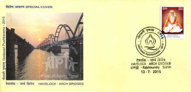Special Cover on Havelock and Arch bridges