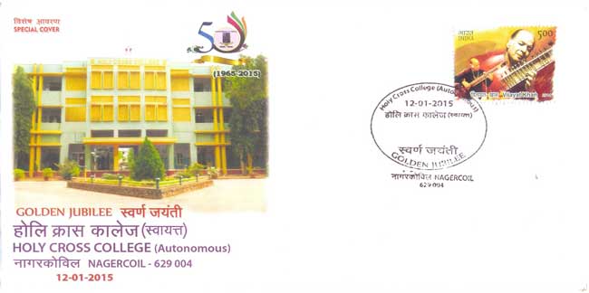 Special Cover on Golden Jubilee of Holy Cross College (Autonomous), Nagercoil 