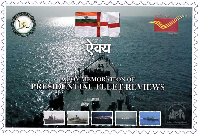 IFR 2016 Stamp Booklet