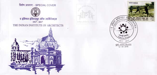 Special Cover on 100 years of the Indian Institute of Architects 