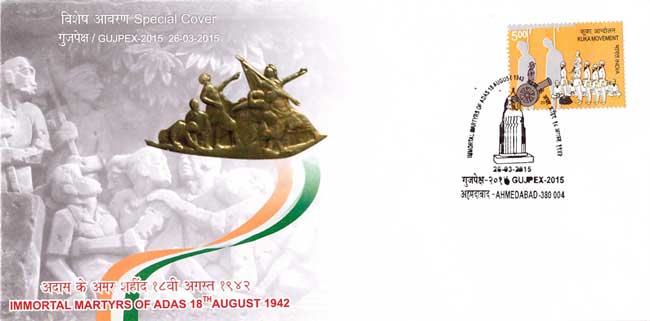 Special Cover on Martyrs of Adas