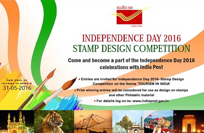 Independence Day 2016 - Stamp Design Competition