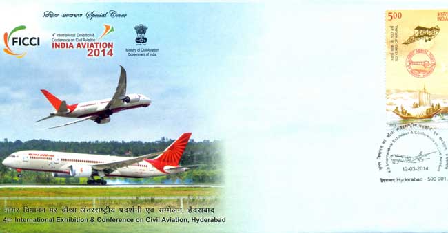 India Aviation 2014 Special Cover