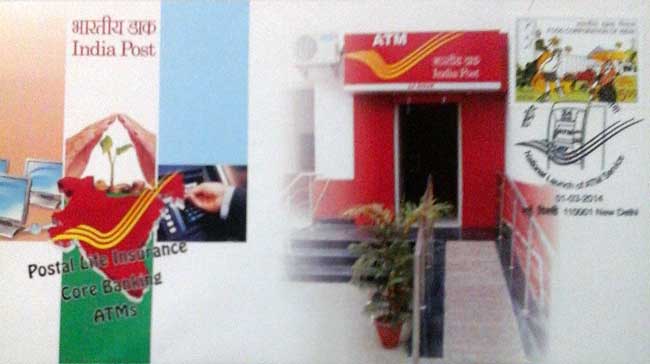 India Post ATM Launch Special Cover