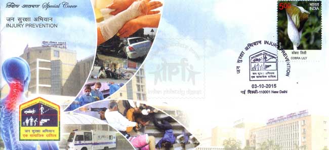 Special Cover on Injury Prevention