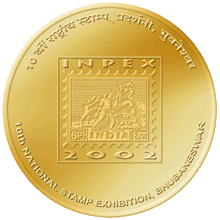 Inpex 2002 Gold Medal