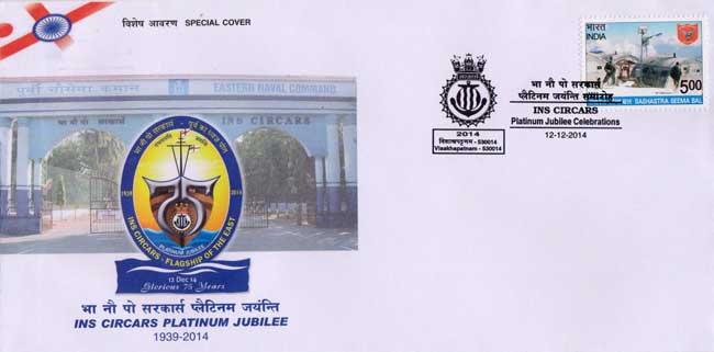 Special Cover on INS Circars Platinum Jubilee