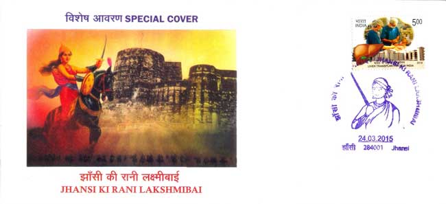 Special Cover on Jhansi Kir Rani Lakshmibai