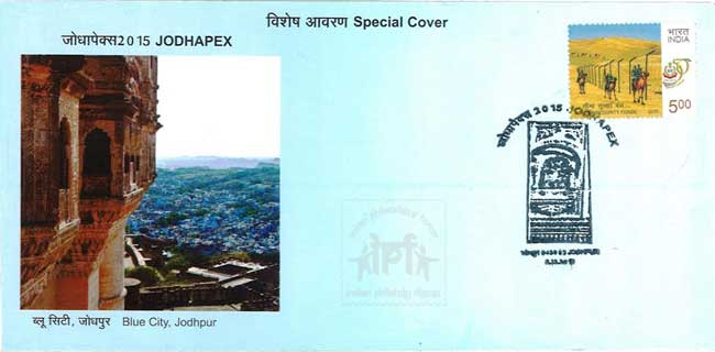 Special Cover on Blue City, Jodhpur released on 8th December 2015 at Jodhpur
