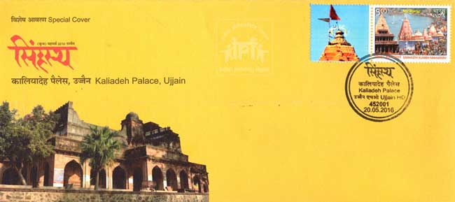 Special Cover on Kaliadeh Palace, Ujjain