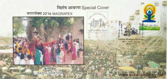 Special Cover on Kalpa Vriksha
