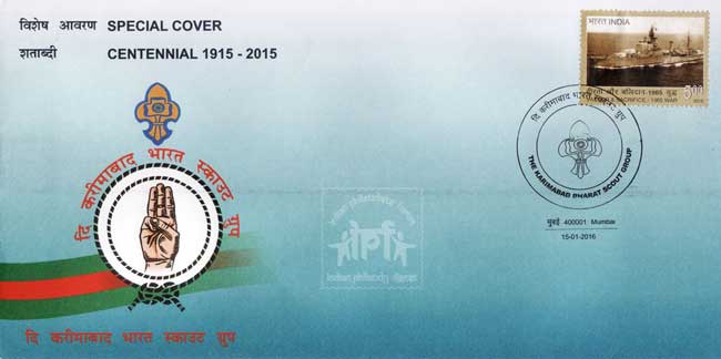 Special Cover on the Karimabad Bharat Scout Group Centennial