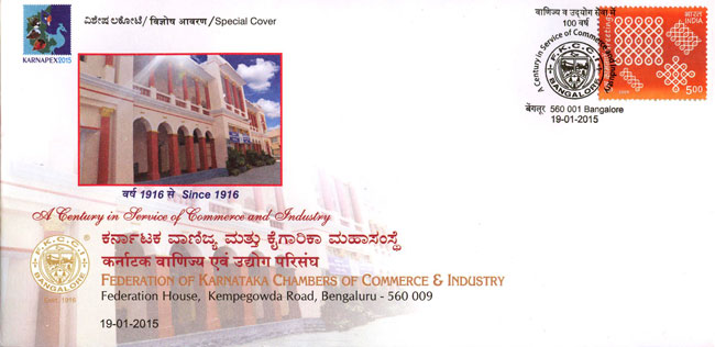 Special Cover on 100 Years of Federation of Karnataka Chambers of Commerce & Industry