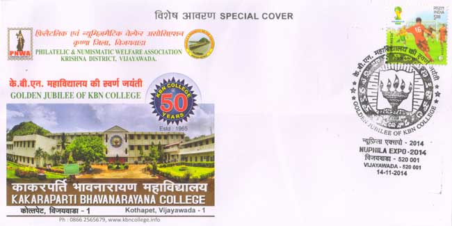 Special Cover on Golden Jubilee of K. B. N. College, Vijayawada 