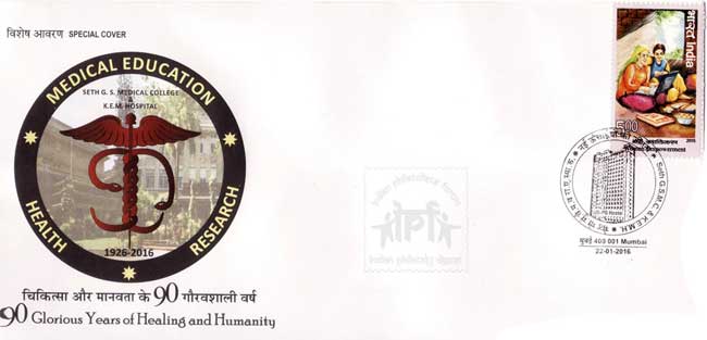 Special Cover on Seth G S Medical College and K E M Hospital