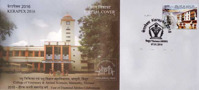 Special Cover on Diamond Jubilee Celebration of College of Veterinary & Animal Sciences, Mannuthy, Thrissur