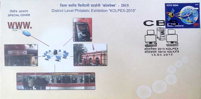 Special Cover on Core Banking Solution