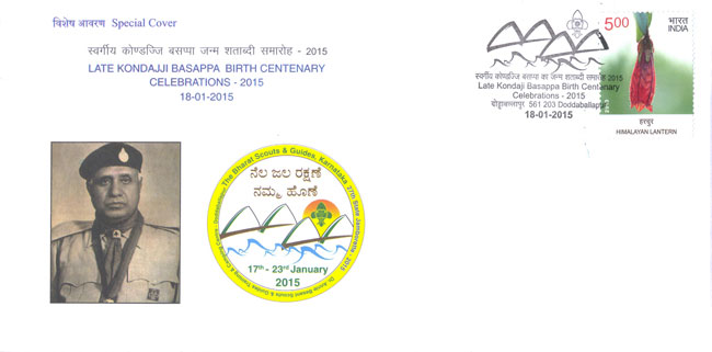 Special Cover on Kondajji Basappa Birth Centenary Celebrations 