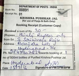 “KRISHNA JAL”, Sale of Krishna Pushkar Jal through Post Offices
