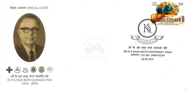 Special Cover on Dr. K. S. Shah Birth centenary year