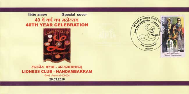 Special Cover on 40th Year Celebration of Lioness Club