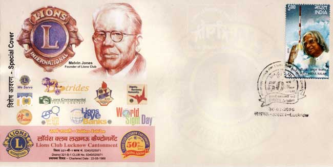 Special Cover on Golden Jubilee of Lions Club Lucknow Cantonment