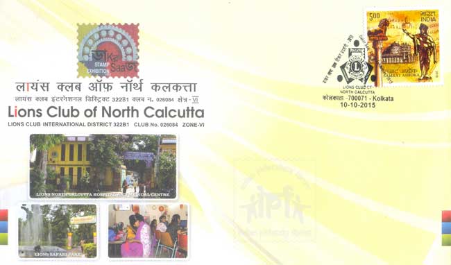 Special Cover on Lions Club of North Calcutta 