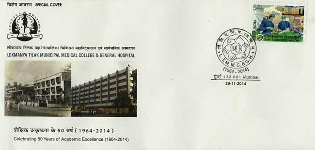 Special Cover on 50 Years of Academic Excellence of Lokmanya Tilak Medical College, Sion