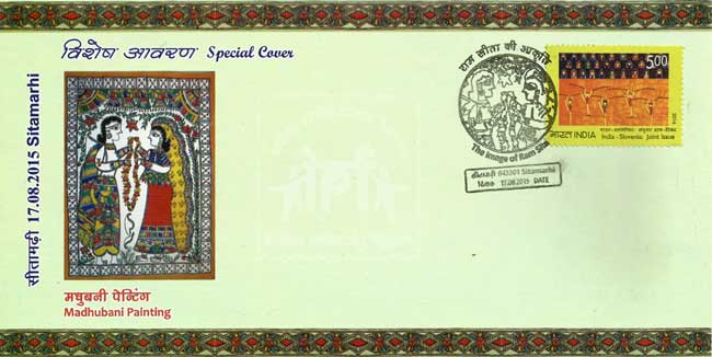 Special Cover on Madhubani Painting