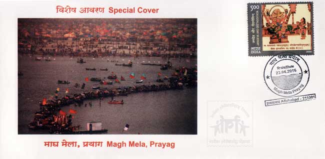 Special Cover on Magh Mela 
