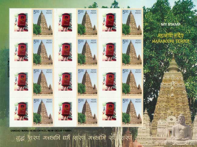 Mahabodhi Temple My Stamp
