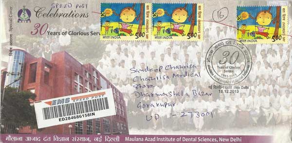Maulana Azad Institute of Dental Sciences Special Cover