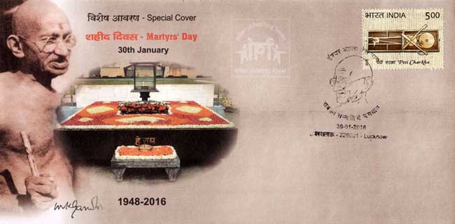 Special Cover and Picture Postcards on Martyr’s Day
