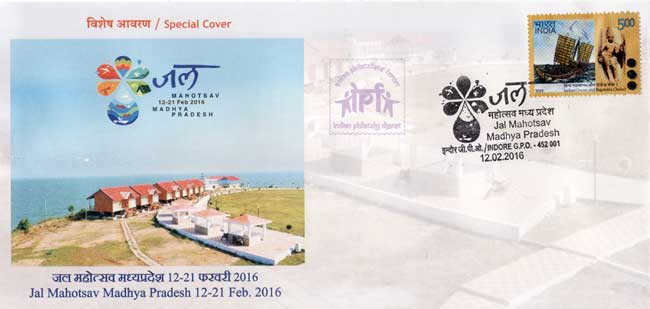 Special Cover on Jal Mahotsav, Madhya Pradesh 